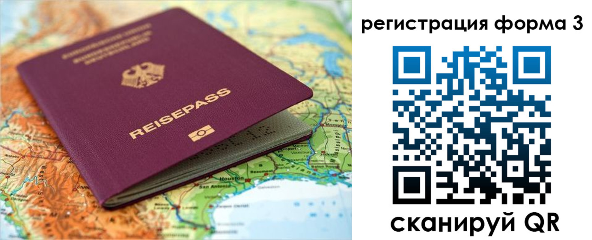 прописка иностранных граждан в Невьянске