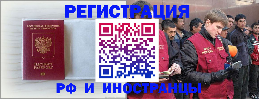 прописка поиск в Невьянске