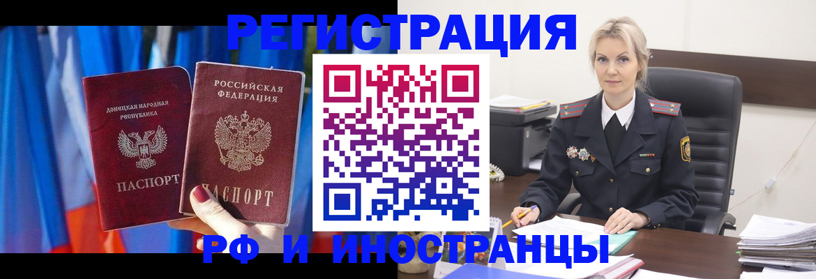 временная регистрация в квартире в Невьянске
