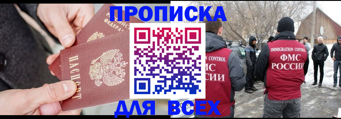 временная регистрация в Невьянске