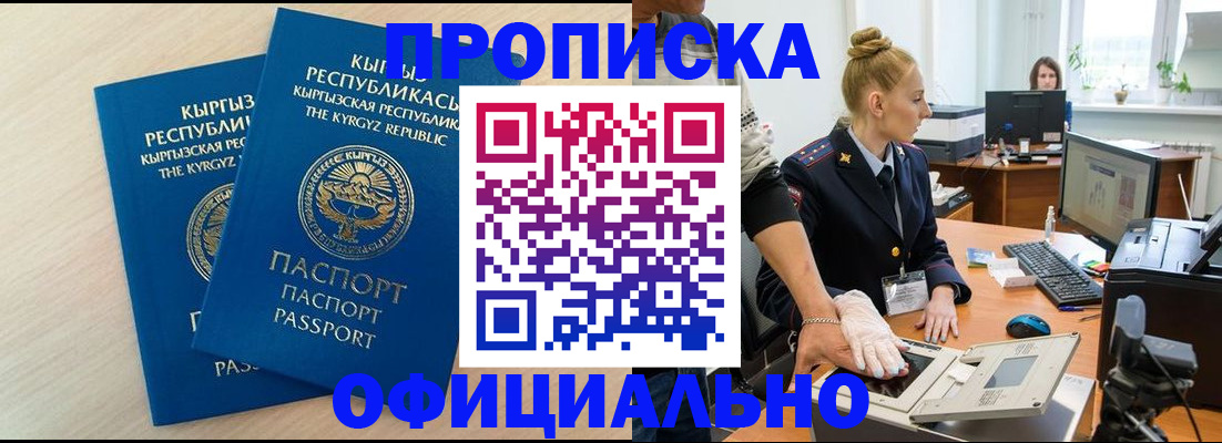 где прописаться в Невьянске