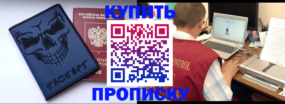 временная регистрация недорого в Невьянске